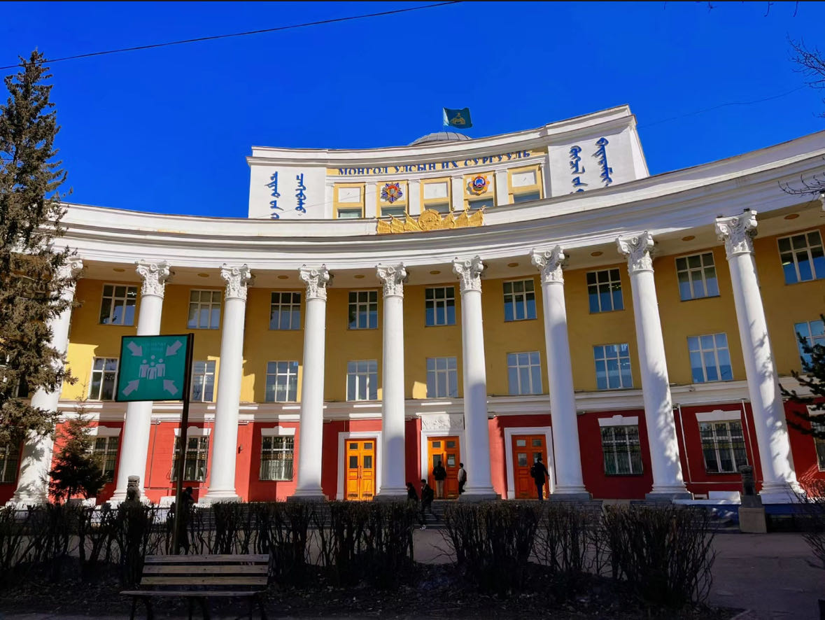 蒙古國(guó)立大學(xué)1.jpg 蒙古國(guó)立大學(xué)1.jpg