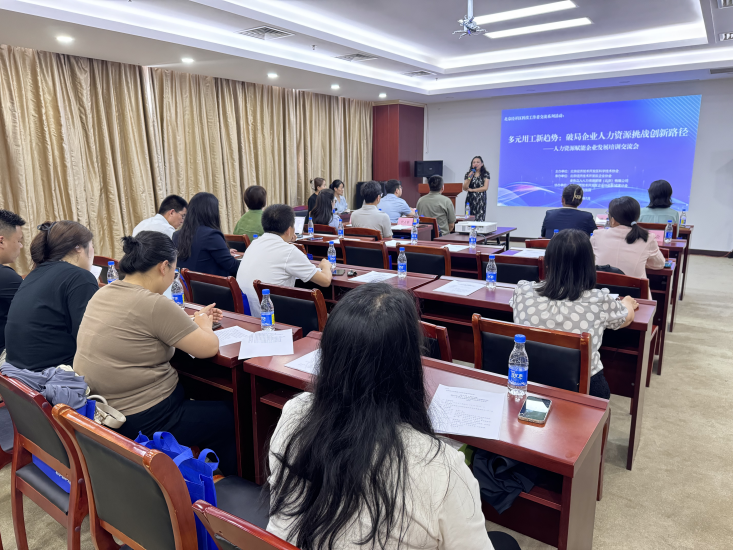 多元用工新趨勢(shì)-1.png 多元用工新趨勢(shì)-1.png